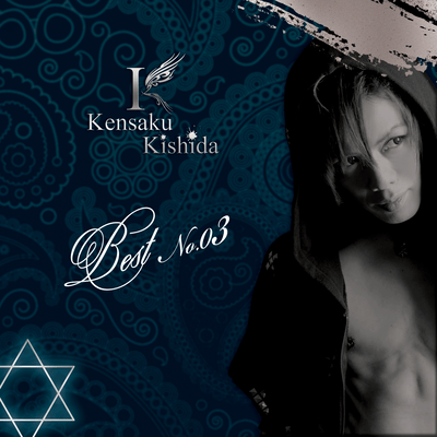 Best No.03