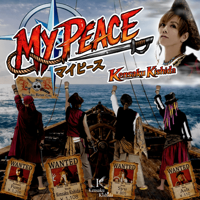 MY PEACE