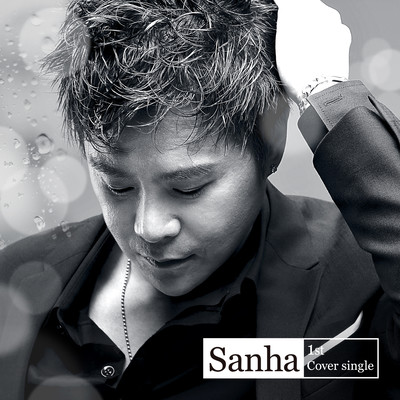 Saigono Ame (full Ver)