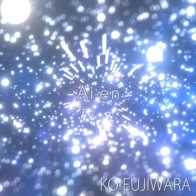 Ai-en