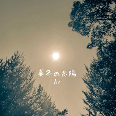 THE MIDWINTER SUN