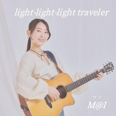 light-light-light traveler