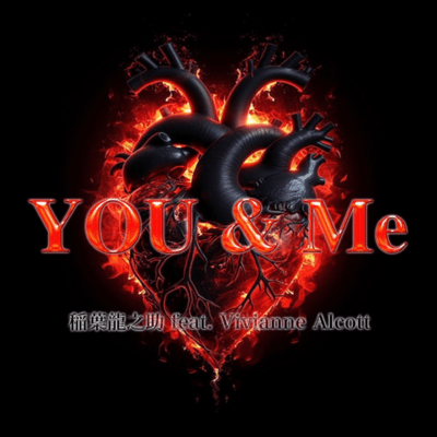 YOU&Me (feat. Vivianne Alcott)