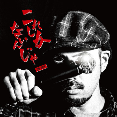 Koreshika nainja