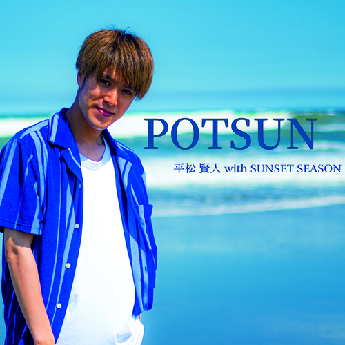 KENT HIRAMATSU with SUNSET SEASON