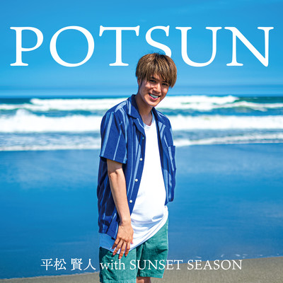POTSUN