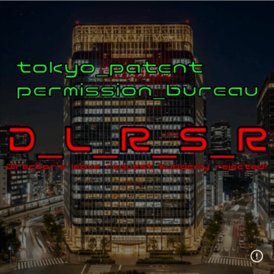 D_L_R_S_R -Director's leave request suddenly rejested!-