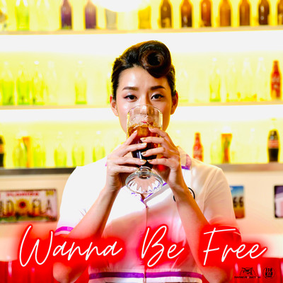Wanna Be Free (feat. 110kid)
