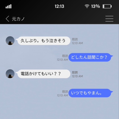 dositan