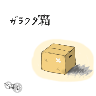 Garakuta Box