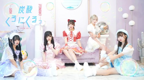 tansanchronicle