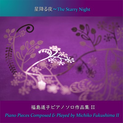 The Starry Night ~ Piano Pieces Composed by Michiko Fukushima 2