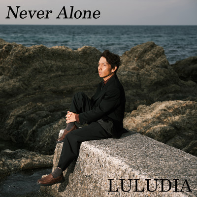 Never Alone (English version)