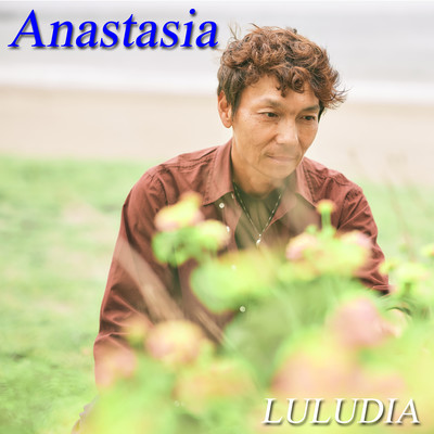 Anastasia (English version)