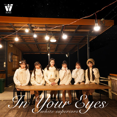In Your Eyes