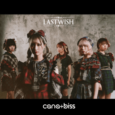 LAST WISH
