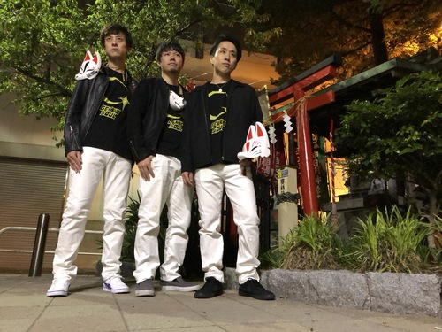 GEKKO SOUL