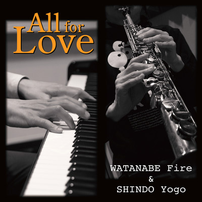 All for Love