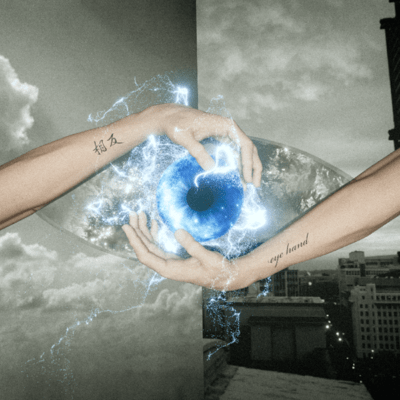 Aihan/eye hand
