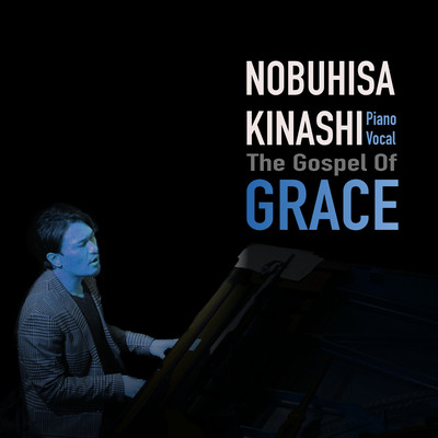 The Gospel Of GRACE