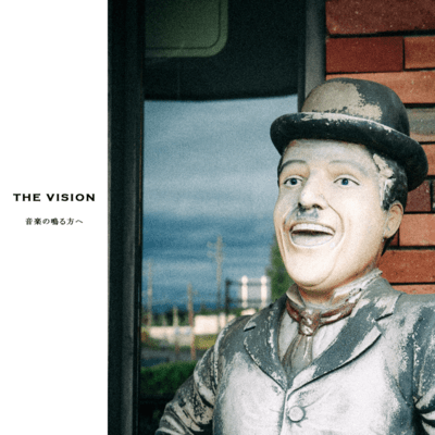 Heading To The Sound Of Music