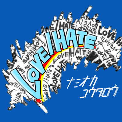 LOVE/HATE
