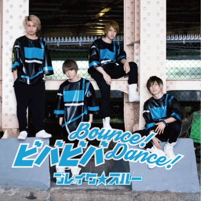 VivaViva Bounce! Dance!