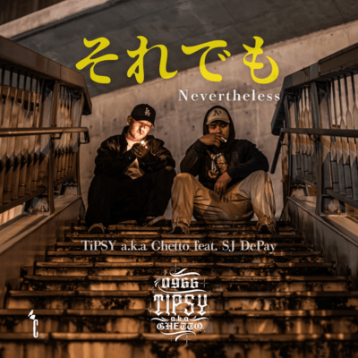 Nevertheless (feat. SJ DePay)