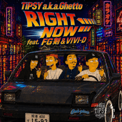 Right Now (feat. FGKEN & VIVI-D)