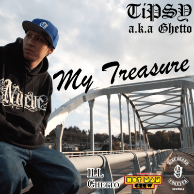 My Treasure (2016)