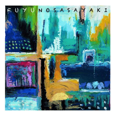 huyunosasayaki