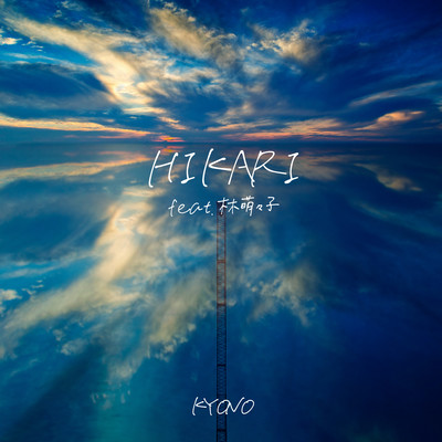 HIKARI (feat. Momoko Hayashi)