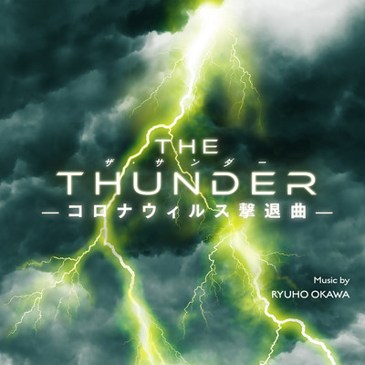 THE THUNDER - a composition for repelling the Coronavirus -