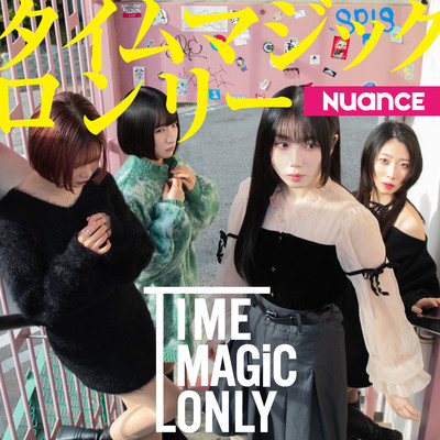 time magic lonly (super)