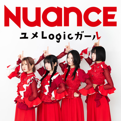 Yume Logic Girl