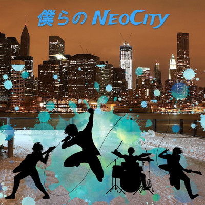 Bokura no NeoCity