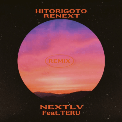 Hitorigoto