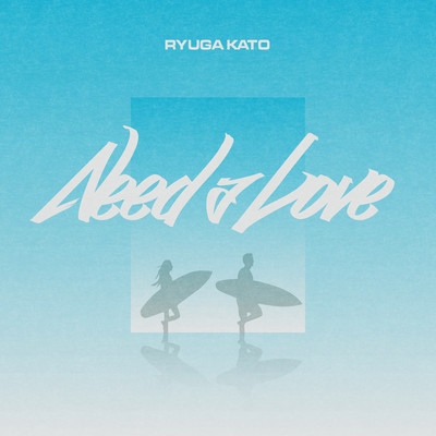 Need a Love