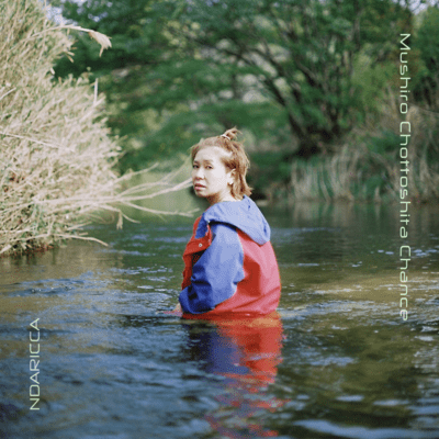 Mushiro Chottoshita Chance