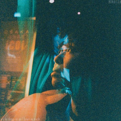 That was late at night/In the next town