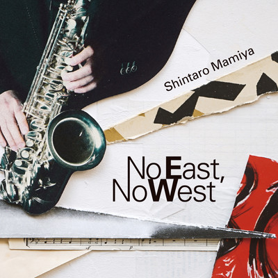 No East, No West