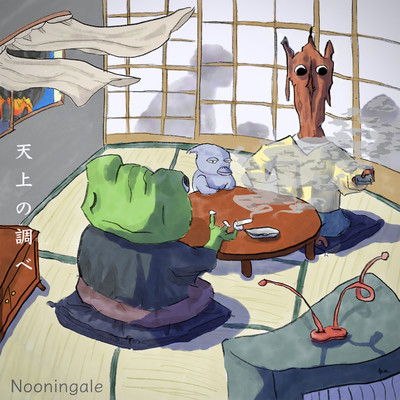 Tenjoh no Shirabe