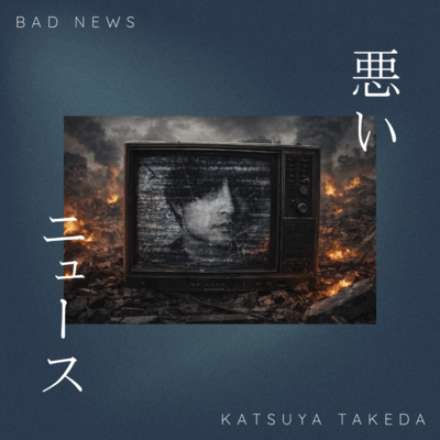 BAD NEWS