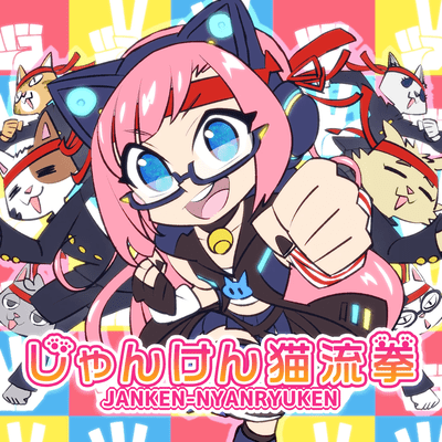 JANKEN-NYANRYUKEN