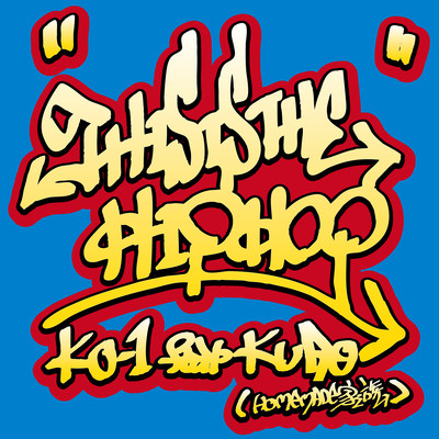 THIS IS THE HIPHOP (feat. KURO)