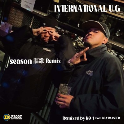 season ouka (Remix)