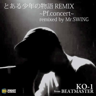 toaru shounen no monogatari ~Pf.concert~ (Remix)