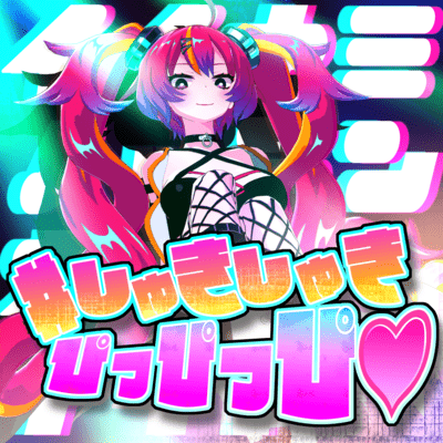 #SYUKI SYUKI PIPPIPPI