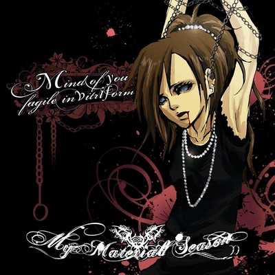 Mind of you fragile in vitroform