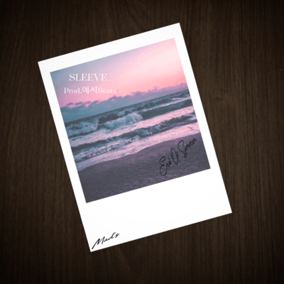 End Of Summer
